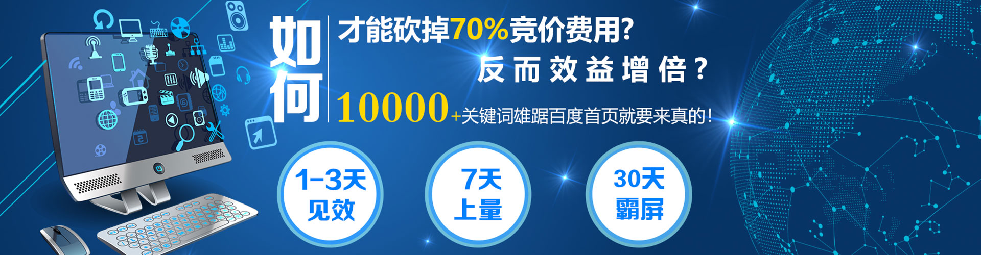 衢江渠道开户返点
