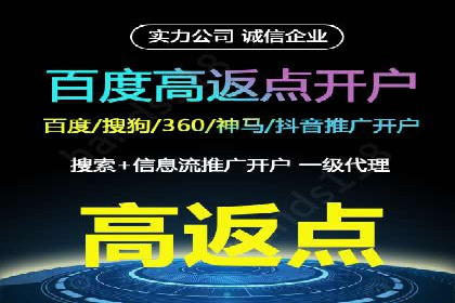 百度推广案例分析：如何提高点击率