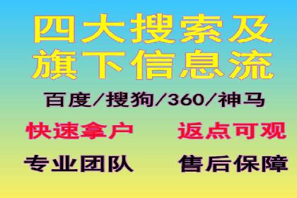 SEM开户实操：从账户管理到数据分析