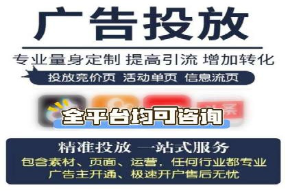 案例揭秘：如何通过信息流广告优化提升品牌影响力