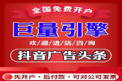 广告主必看：信息流广告的投放技巧与效果评估案例